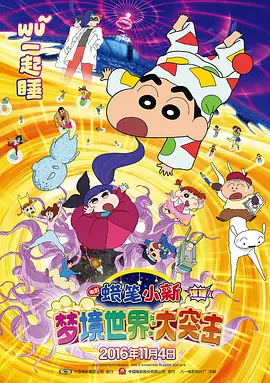 女演员休息时间