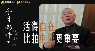 女演员休息时间