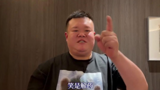 女演员休息时间